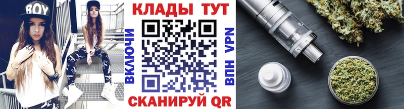 Купить наркотик аптеки Курчалой Гашиш  Кокаин  Бутират  МАРИХУАНА  Меф  А ПВП 