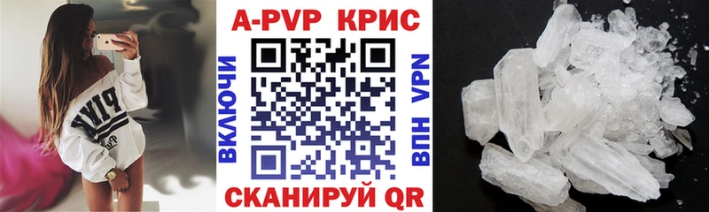 A PVP СК КРИС наркота Курчалой