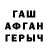 Alpha-PVP кристаллы sorcierry