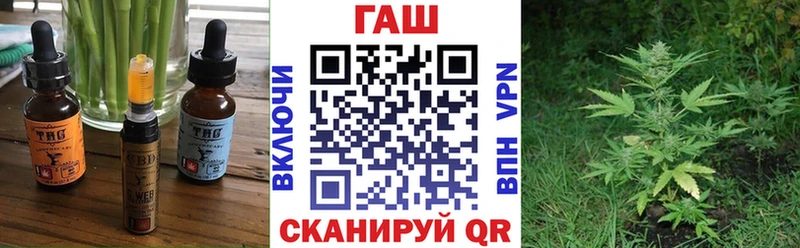 где найти наркотики Курчалой площадка какой сайт Cannafood конопля