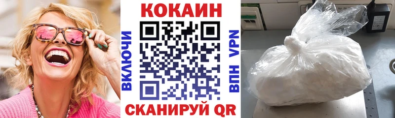 Cocaine FishScale  Курчалой 