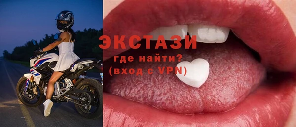 соль курить ск Балахна