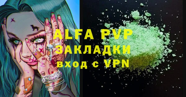 МДПВ Баксан