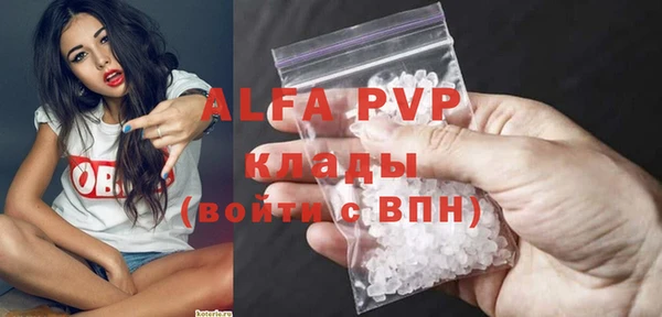 МДПВ Баксан