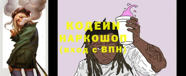 соль курить ск Балахна