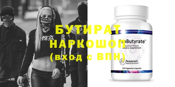 mix Балабаново