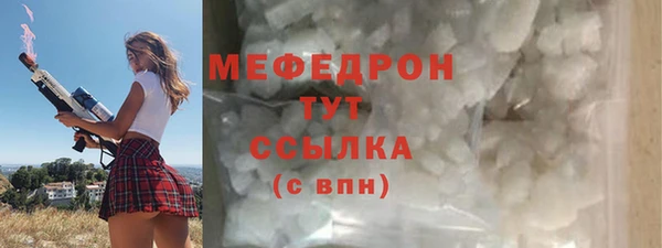 mix Балабаново
