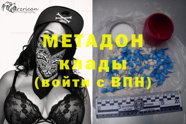 соль курить ск Балахна