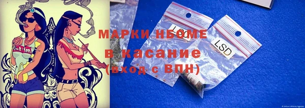 соль курить ск Балахна