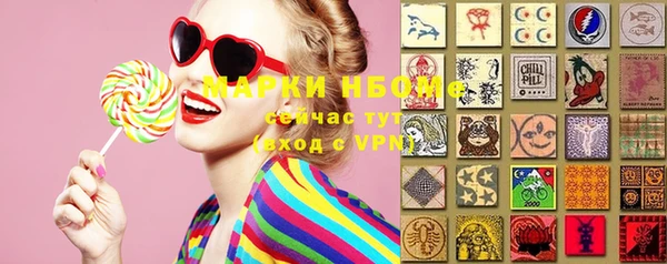 соль курить ск Балахна