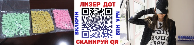 закладки  hydra ссылки  Лсд 25 экстази ecstasy  Курчалой 