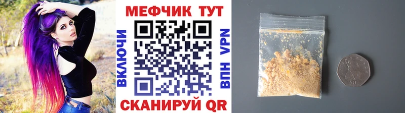 кракен рабочий сайт Курчалой МЕФ мука