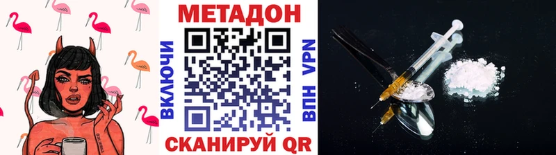 Метадон мёд Курчалой