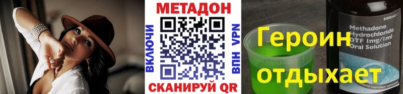 blacksprut tor Курчалой МЕТАДОН мёд