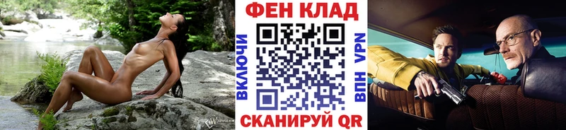 МЕТАМФЕТАМИН витя  Курчалой 