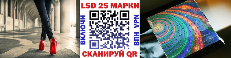 Марки 25I-NBOMe 1500мкг Курчалой