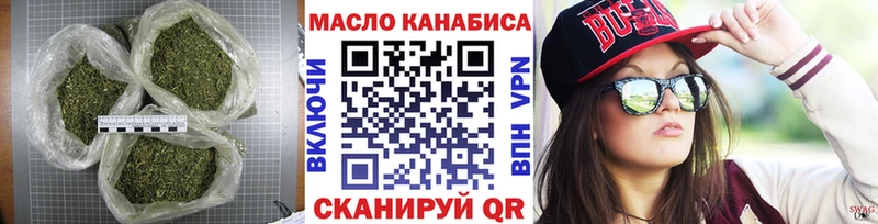 Дистиллят ТГК гашишное масло  Курчалой 